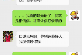 尉氏遇到恶意拖欠？专业追讨公司帮您解决烦恼